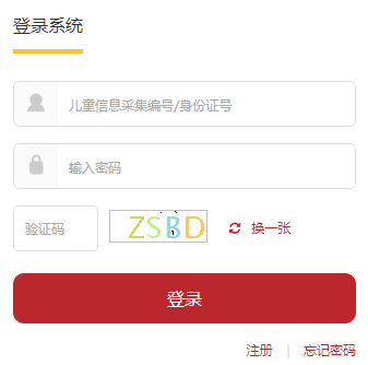 http://yjrxbm.bjchyedu.cn/ѧƽ̨