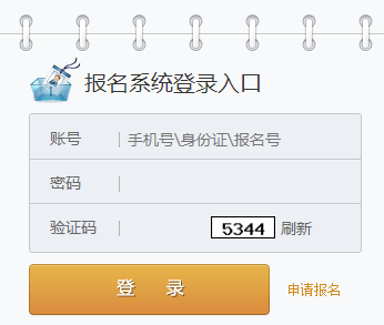 Ϻвͳһƽ̨http://www.cbs.fudan.edu.cn/