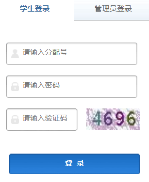 ����С����������Ϣ��ѯϵͳhttp://xsc.xnedu.cn/app/login/Logi