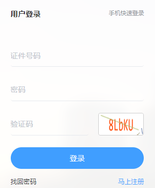 ڵ˰ϰ˰http;//dzswj.szgs.gov.cn