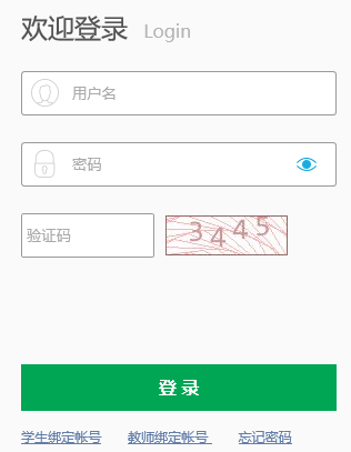 гѧۺۼ¼ϵͳhttp://czzp.jyj.deyang
