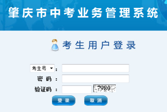 http://121.10.234.31:7012/iExamWeb/пϵͳ