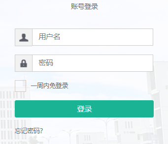 ຣʦѧϢŻѧϵͳhttp://one.qhnu.edu.cn