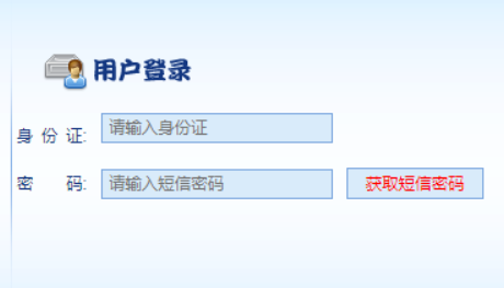 �������п�����־Ըhttp://218.6.14.107/ptzy/login/login.jsp