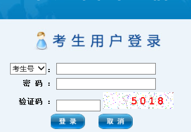 㶫ɽпϵͳ¼https://exam.edu.foshan.gov.cn/iexamfs