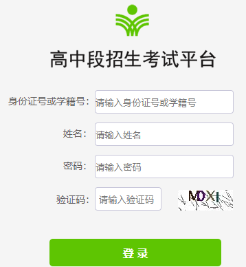 ижƽ̨http://219.218.80.84:8003/