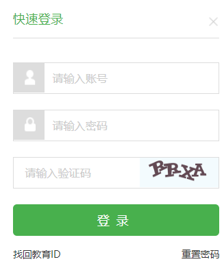 гۺʵƽ̨https://kfsj.bjedu.cn/
