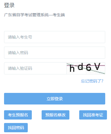 https://www.eeagd.edu.cn/selfec/㶫ʡѧ