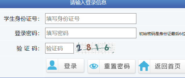 人кСѧѧƽ̨http://hy.whxueji.cn/