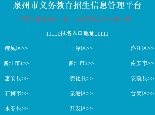 ȪϢƽ̨http://czxt.qzzk.cn/