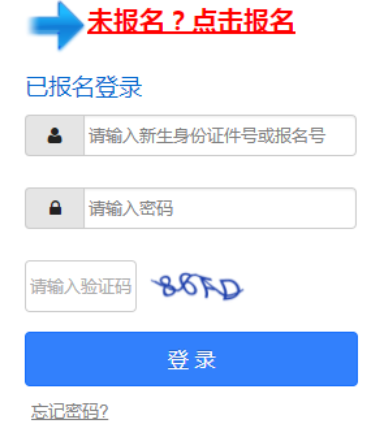 https://zs.baoan.gov.cn/visitbagbxyjzСһѧλ