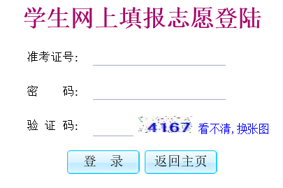 ʯׯп־Ըϵͳhttp://www.sjzjyksxx.com.cn/