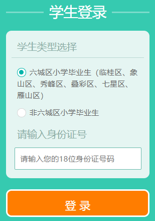 https://www.glgzlq.com/xsc/Сϵͳѧ¼