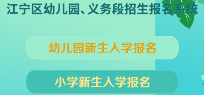 ϵͳhttp://zsbm.jnjy.net.cn/