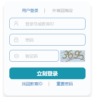 ѧƽ̨https://hdqryjrx.bjedu.cn/