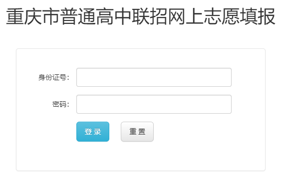 http://www.cqzzxx.com/ͨ־Ը