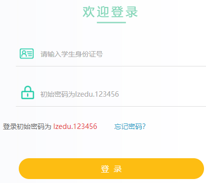 Сϵͳhttp://xsc.lzetc.cn