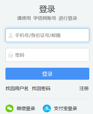 Уרƻϵͳhttps://gaokao.chsi.com.cn/gxzxbm/