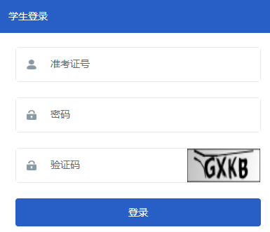 2024пƽ̨http://zkzy.cjzedu.cn:81/#/zmkm