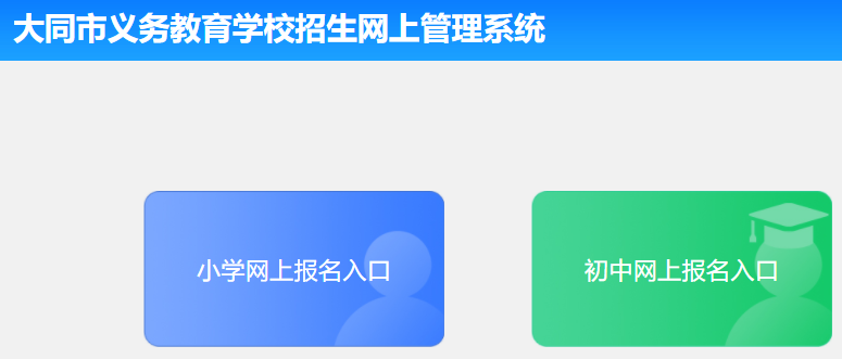 ͬѧУϵͳhttp://121.30.200.74:5080/inde