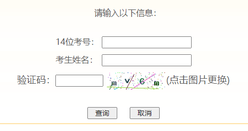 http,//gkbm.lnzsks.comʡ߿ϵͳ2025