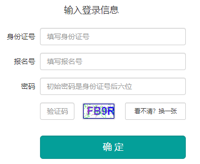 Թпɼ¼ȡѯhttp://www.zgszk.cn/