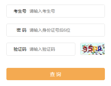 пɼѯϵͳhttps://jyj.sxjz.gov.cn/