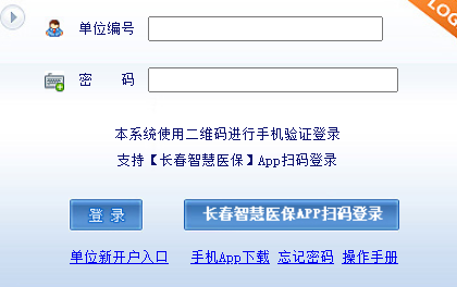 http://zhigong.ccylbx.org.cn/ҽλ걨ϵͳ