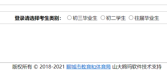 ĳпϱ־Ըƽ̨http://wsbm.lcedu.cn/