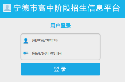 2024ин׶Ϣƽ̨https://www.fjndedu.cn/
