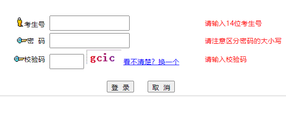 ɽʡԿѧ־Ըhttp://www.sxkszx.cn/dkkszyzb/dksx_tbz