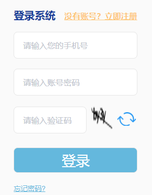 http://zsbm.yceduyun.com/˳СѧУƽ̨
