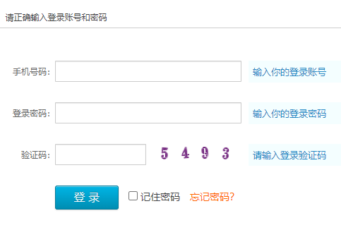 Сѧ뿼Ϣ http://www.hyzsks.com/zsks/