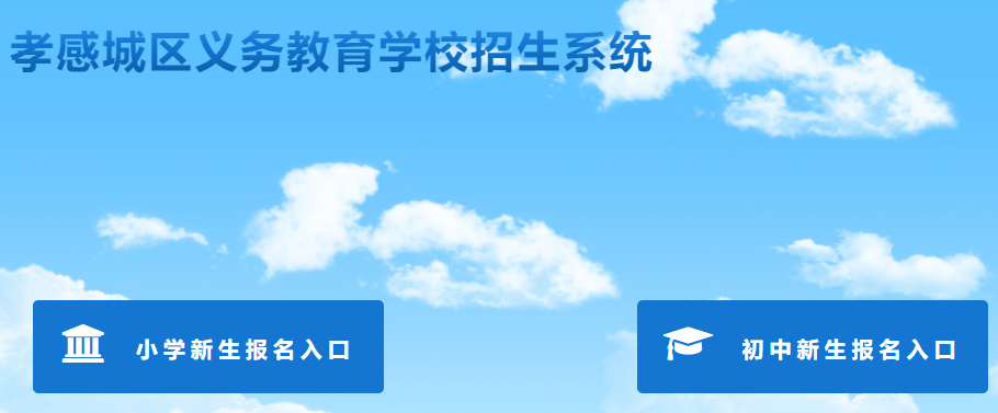 http://zsjz.xgjy.cn/ТнϢƽ̨