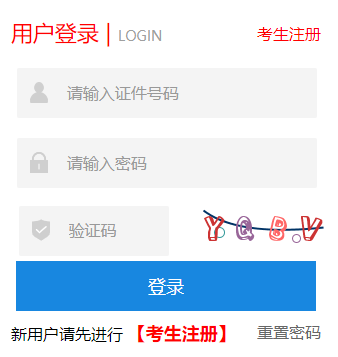 ʡ˸Уƽַ̨https://www.sneac.edu.cn/c