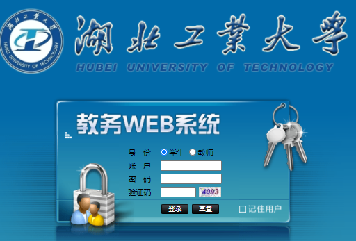 ҵѧϵͳhttp://run.hbut.edu.cn/