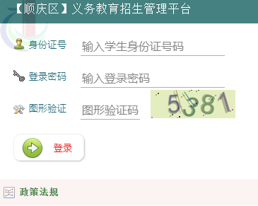 ˳ƽ̨www.ncstudent.cn/sq