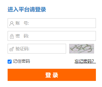 ɽʡۺƽ̨¼https://zhszpj.sxsjyggfw.cn/