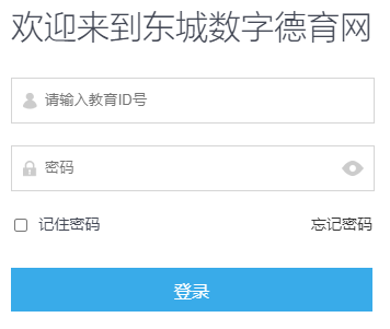 ֵhttps://dcdy.bjdcjy.cn/