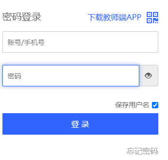 ӱѧУȫ񻯹ƽ̨http://anquan24.xyt360.com.cn/scho