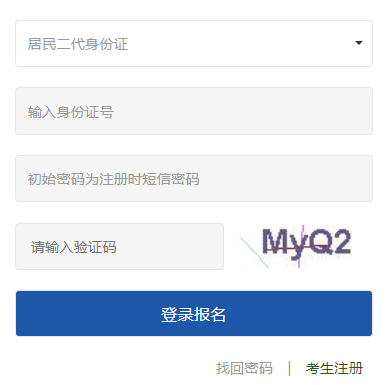 2024ʡͨߵѧУƽ̨http://gkbm.ynzs.cn