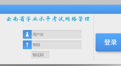 ѧҵˮƽhttp://www.ynxueye.com/index.htm