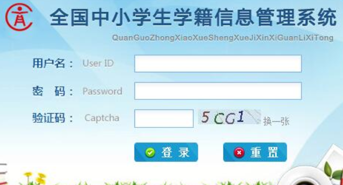 㽭ѧϵͳhttp://xjglpt.zjedu.gov.cn/
