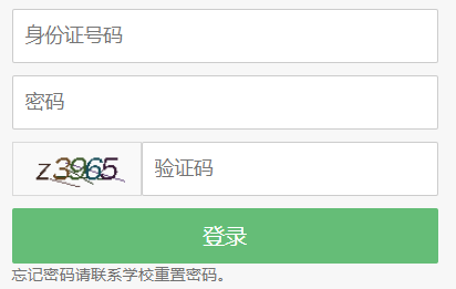 ½п־Ըϵͳhttps://www.xjzk.gov.cn/gnq/zytb/