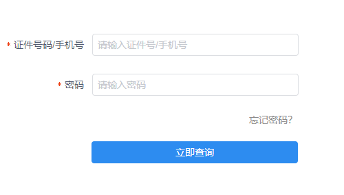 ˸߿ϱϵͳhttps://crgk.gxeea.cn:7979/cgbm/#/ho