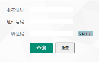 云南省高考成绩查询系统http://www.ynzs.cn/
