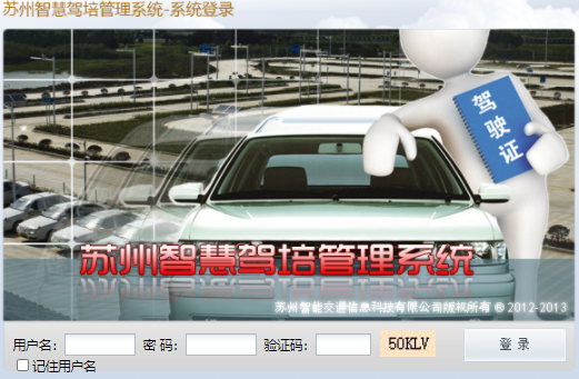 ǻۼϵͳ¼http://zhjp.sz-its.cn/