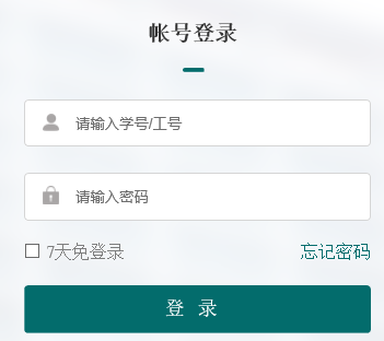 ũҵѧϷhttp://ehall.gsau.edu.cn/new/index.h