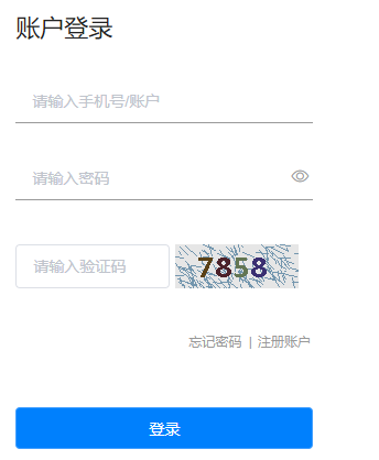 ����ʡ���¿����ۺϷ���ƽ̨https://sydw.jxpta.com/#/login