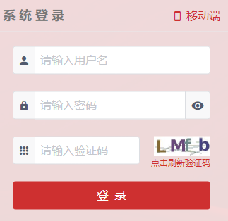 ӱʡóϢƽ̨http://gc.hebswj.gov.cn/